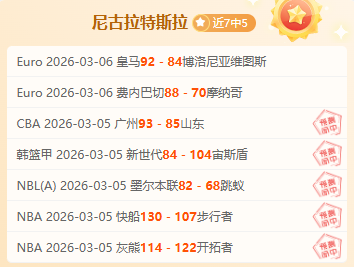 葡萄牙,大胜阿塞拜,世预赛欧洲,太阳城网站,娱乐游戏,彩票投注,高品质平台,线上游戏,用户体验