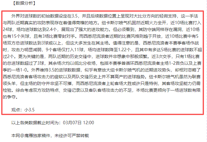 新帅将至,顶级人选曝,国安足协杯,太阳城网站,娱乐游戏,彩票投注,高品质平台,线上游戏,用户体验