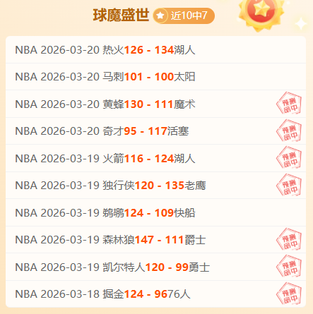 沙特势在必,远藤航力挺,球队夺冠决,太阳城网站,娱乐游戏,彩票投注,高品质平台,线上游戏,用户体验