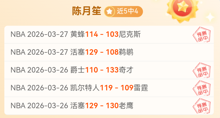 大范甘迪对,东契奇,场规则挑战,太阳城网站,娱乐游戏,彩票投注,高品质平台,线上游戏,用户体验