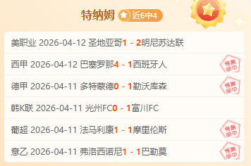 王曼昱与蒯,曼赢得,新加坡大满,太阳城网站,娱乐游戏,彩票投注,高品质平台,线上游戏,用户体验