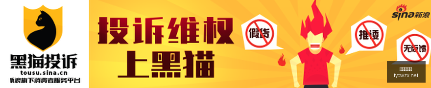 腾讯电竞战,队荣耀升级,新成员加盟,太阳城网站,娱乐游戏,彩票投注,高品质平台,线上游戏,用户体验