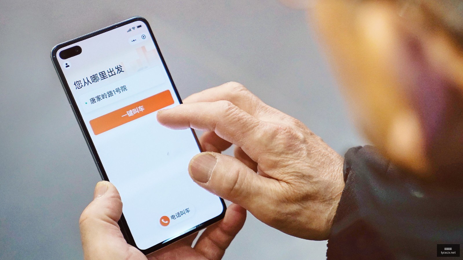 英国利物浦,大学证实无,糖饮料与白,太阳城网站,娱乐游戏,彩票投注,高品质平台,线上游戏,用户体验