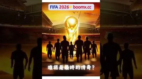 “中国业余队际公开赛高尔夫赛事启幕，海外球队加入3月31日16：25同场竞技”