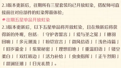 NBA专家分析：大乐透期号推荐，奇才对活塞比赛临界值解析