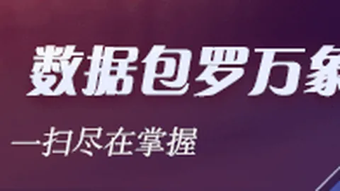 津媒曝：海牛若输三镇，中甲征程恐成定局2026赛季悬念再起